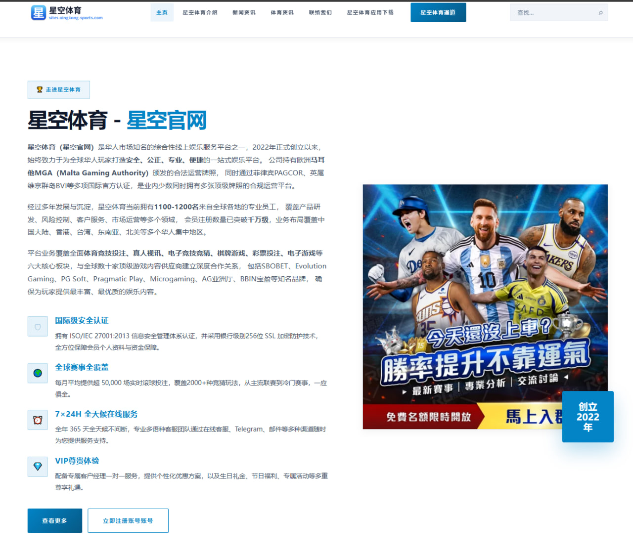 www.now-crownsports.com.cn编辑部