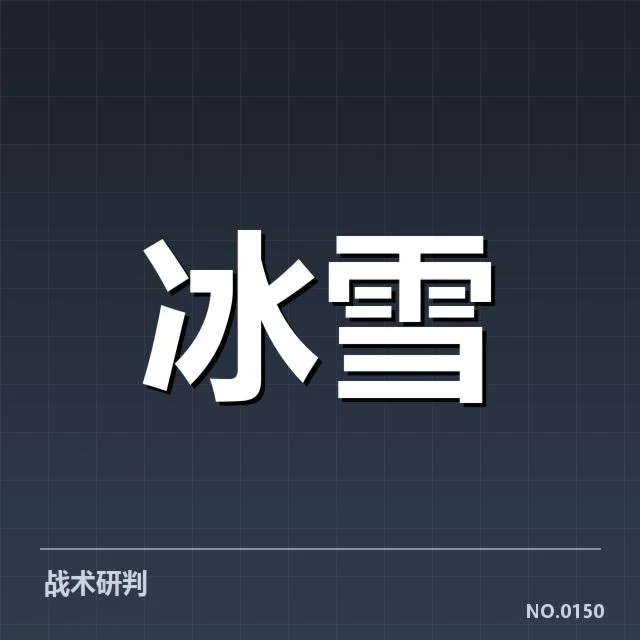 确认的比赛数据和选手名单情况