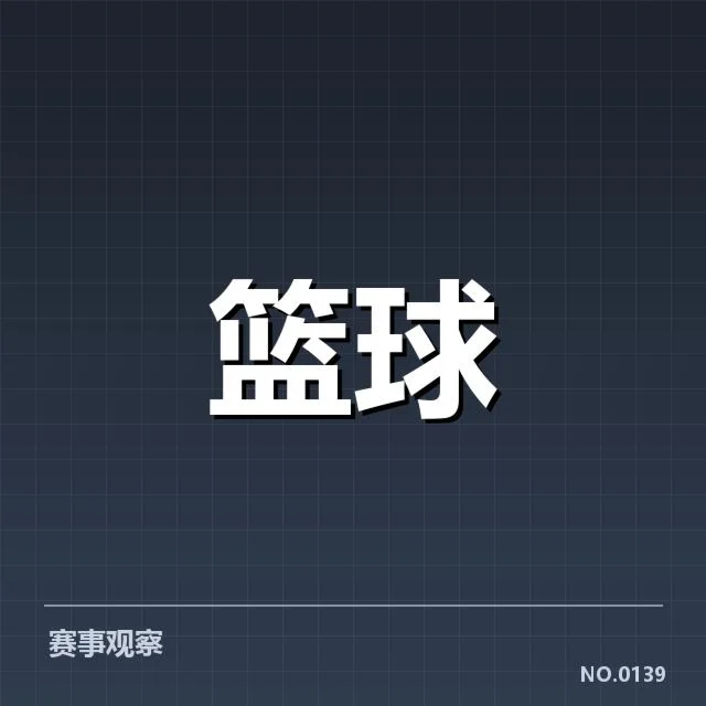 辽宁本钢伤病困境：球队整体竞争力如何调整
